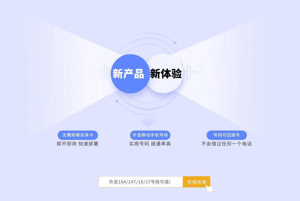 電銷卡購(gòu)買方法(有專門打電銷的卡嗎)