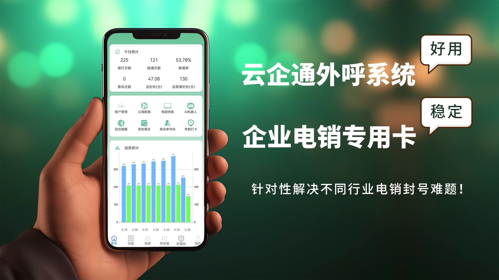 電銷卡為何不暫停服務(wù)