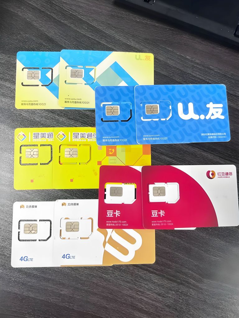 什么樣的電銷卡才算好用？一篇文章給你答案！