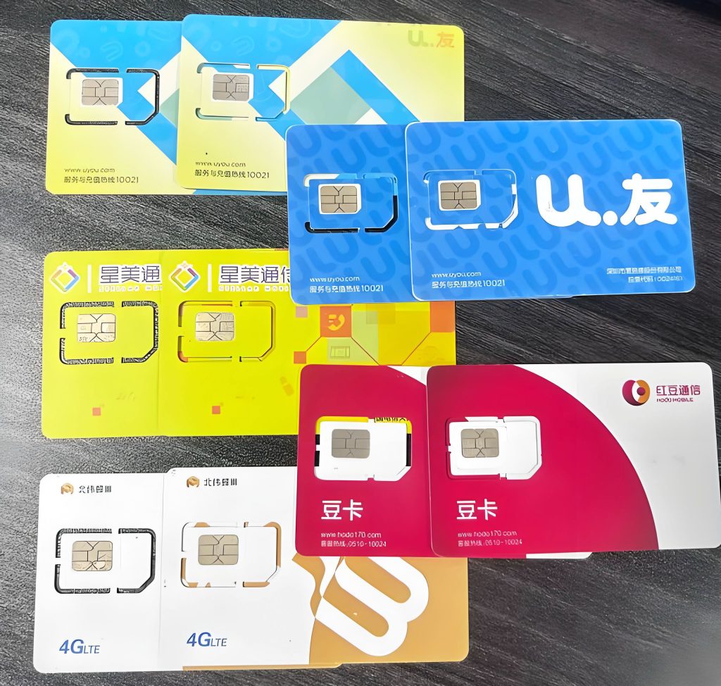 關于穩定電銷卡的那點事！